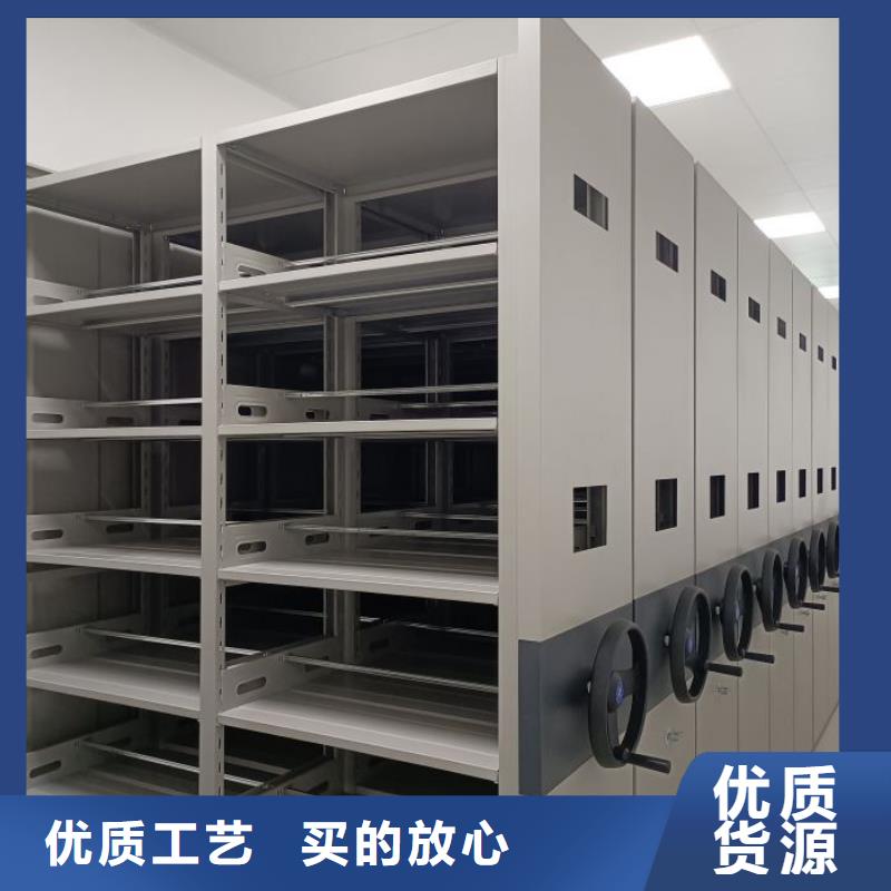 零售店【桦平】档案管理密集档案架