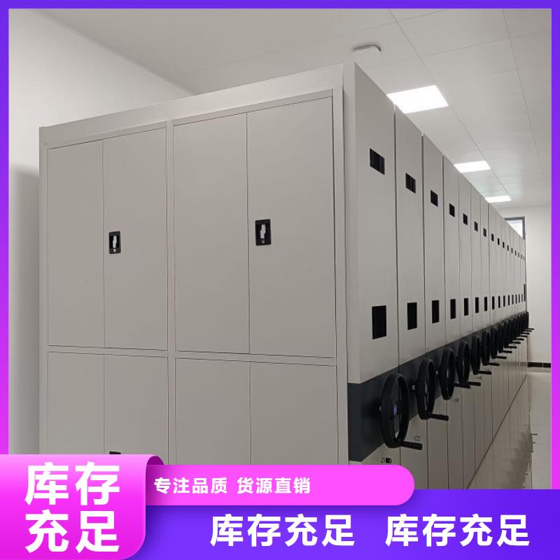 實(shí)力供應(yīng)商【樺平】密集型檔案移動(dòng)柜