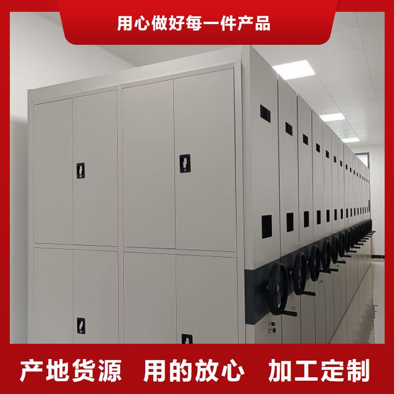 零售店【桦平】档案管理密集档案架