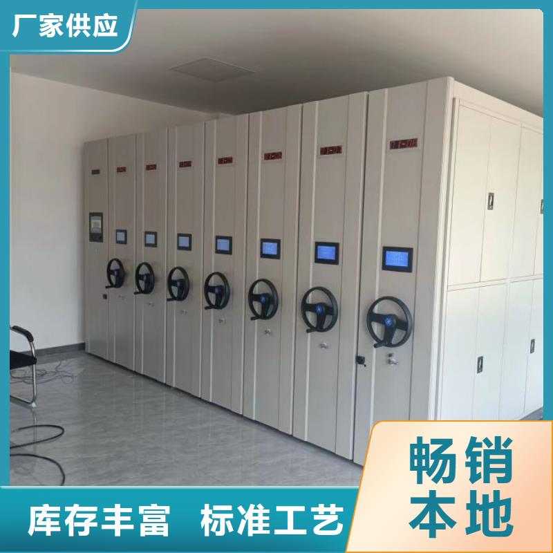 廠家供應(yīng)【樺平】資料庫(kù)密集架