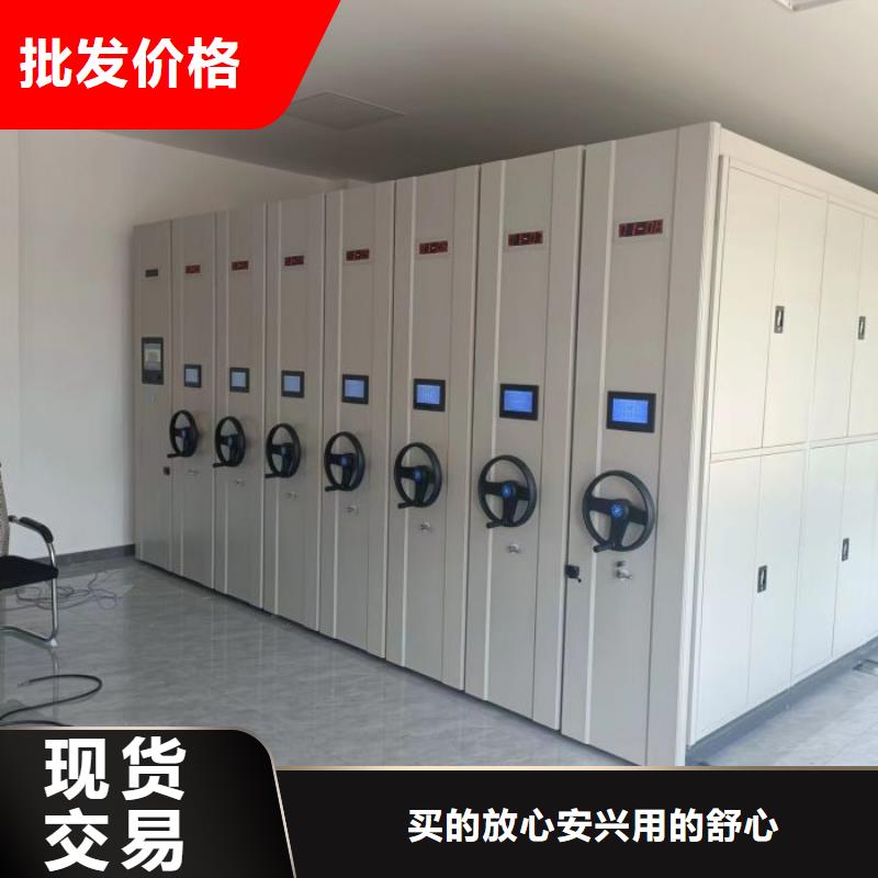 誠(chéng)信商家【樺平】密集架移動(dòng)檔案柜