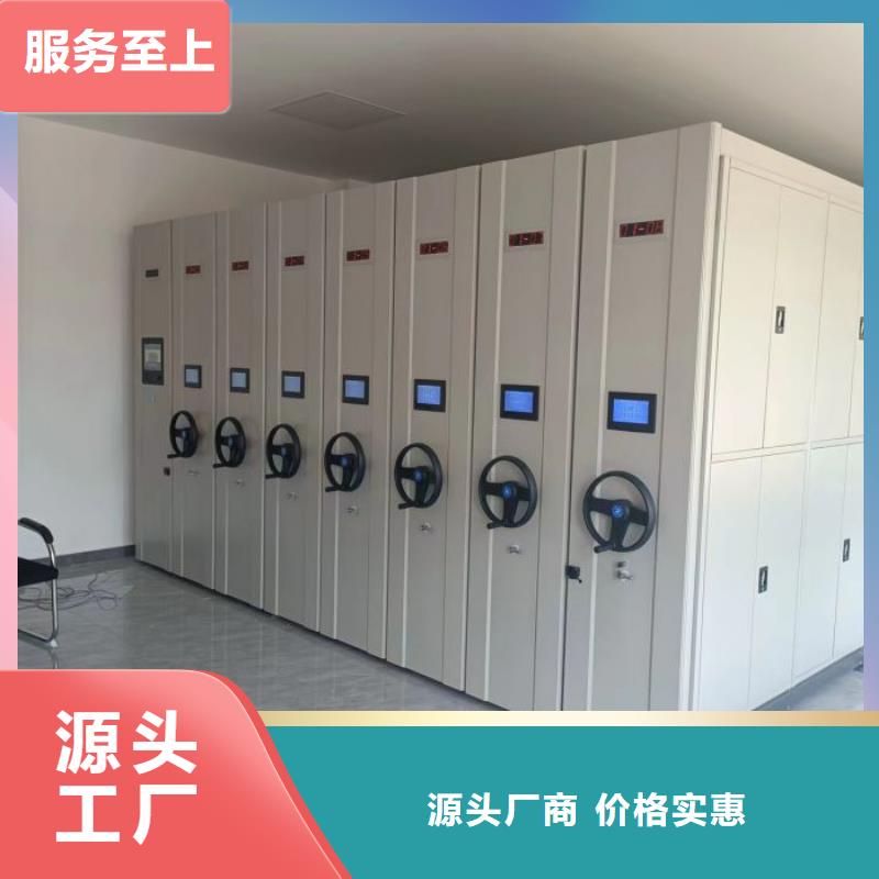 实力供应商【桦平】密集型档案移动柜