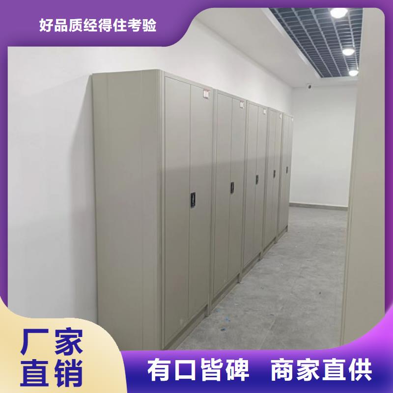 零售店【桦平】档案管理密集档案架