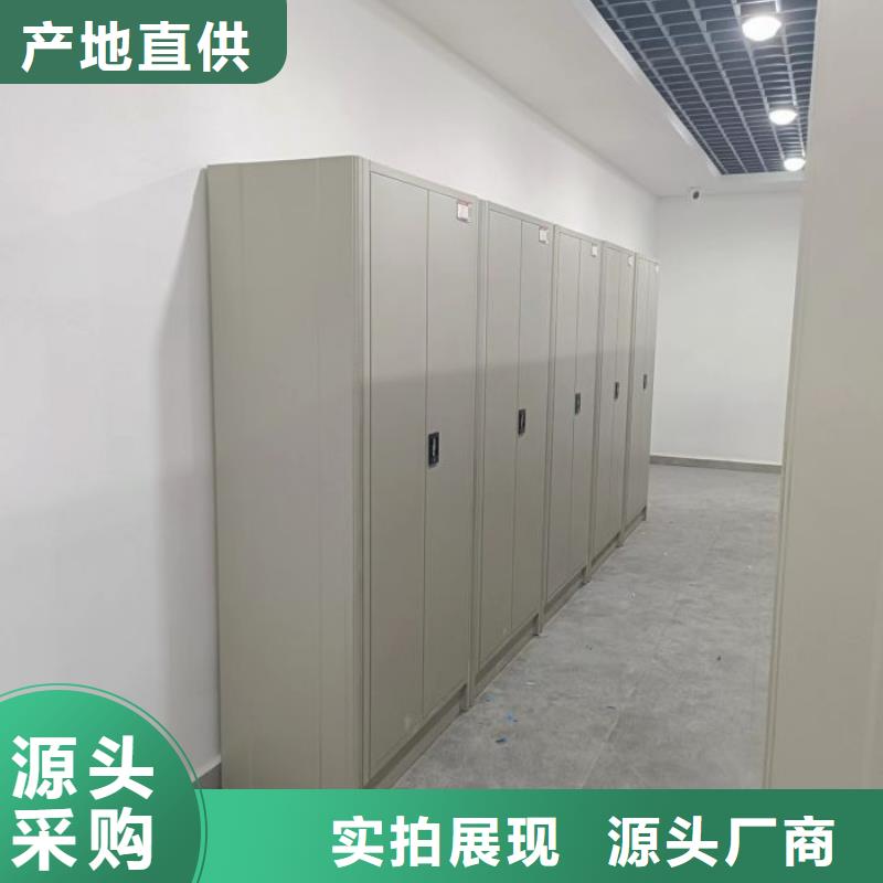 价诚信互利【桦平】档案室用移动密集柜