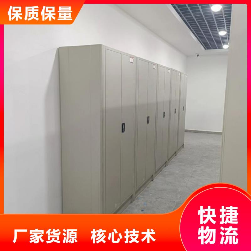 實(shí)力廠家【樺平】移動(dòng)密集檔案架