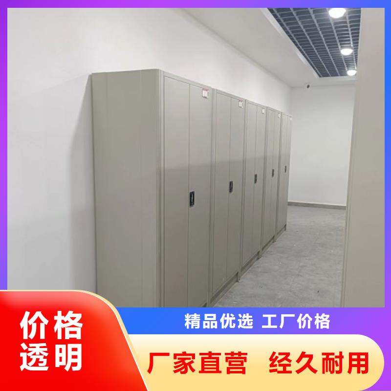 實(shí)力廠(chǎng)家【樺平】移動(dòng)密集檔案架
