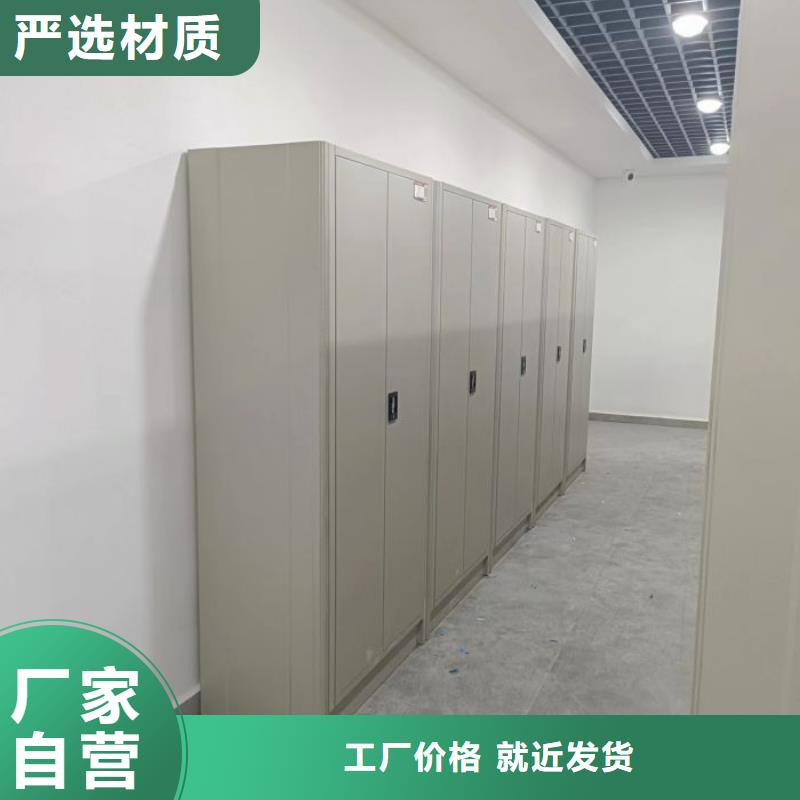 零售店【樺平】檔案管理密集檔案架