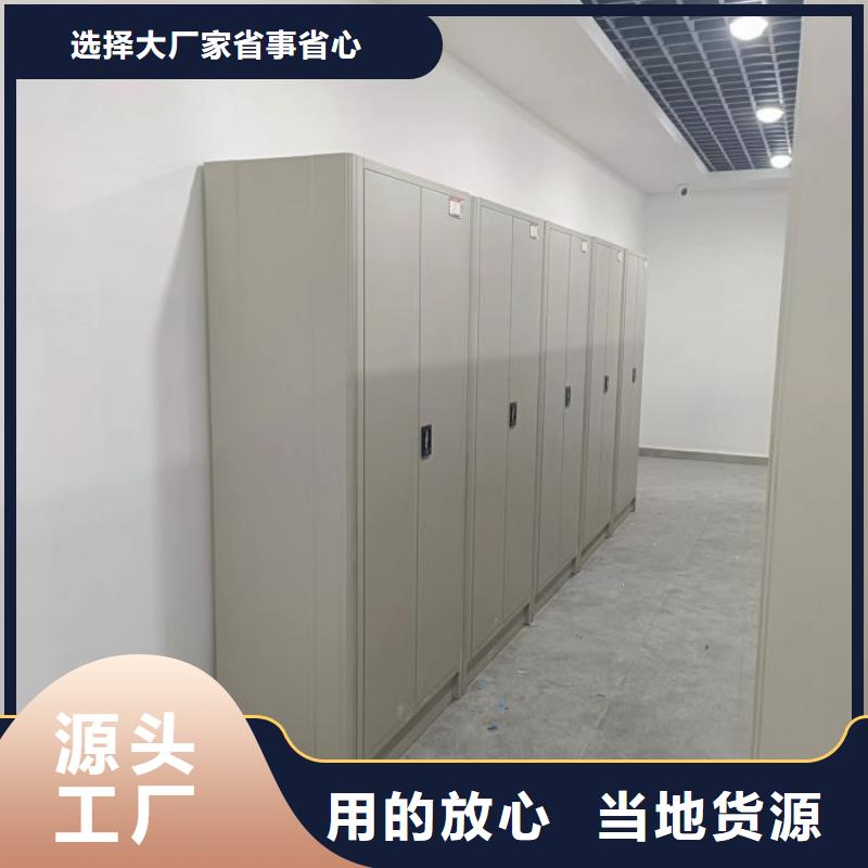 誠信商家【樺平】密集架移動檔案柜