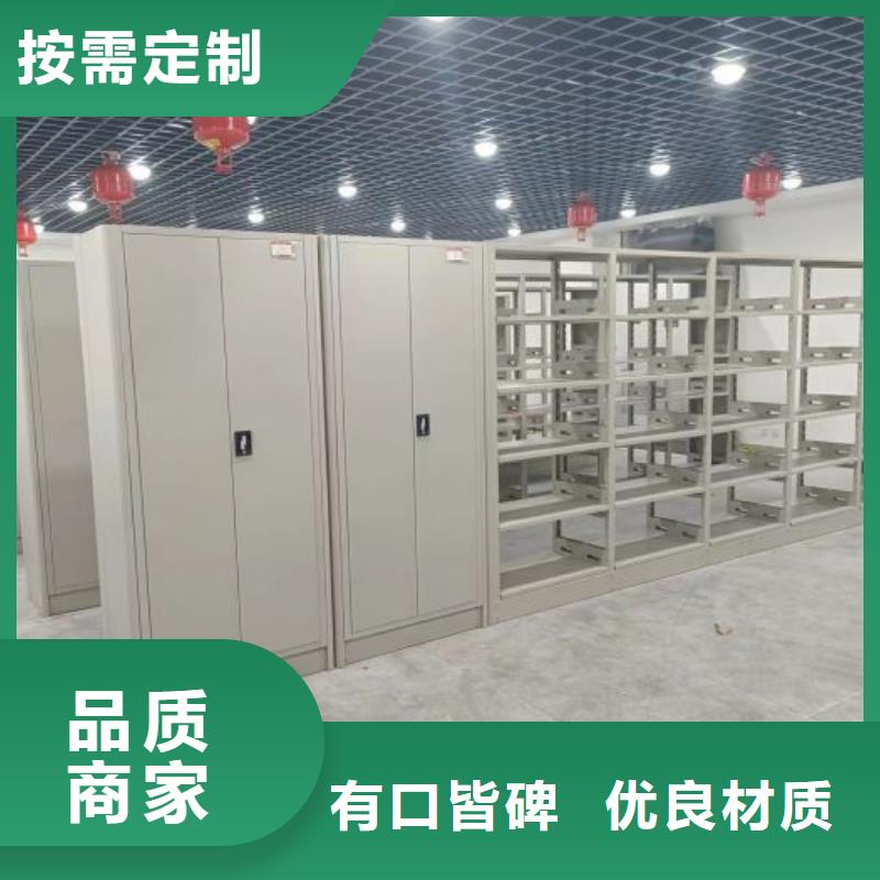 實(shí)力廠家【樺平】移動(dòng)密集檔案架