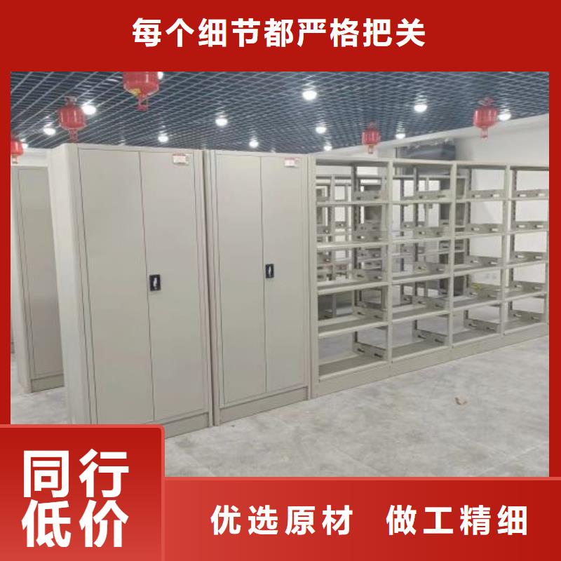 實(shí)力供應(yīng)商【樺平】密集型檔案移動(dòng)柜
