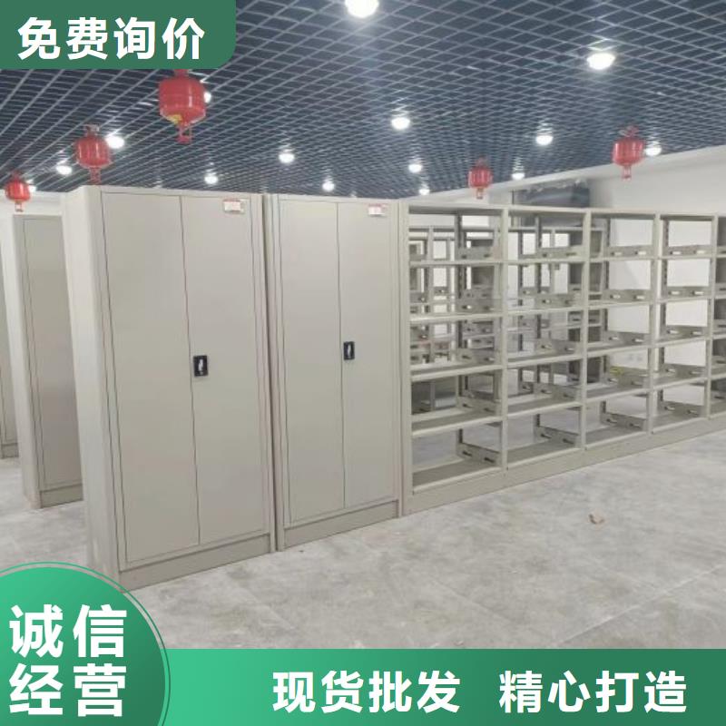 有優(yōu)惠嗎【樺平】圖書密集柜