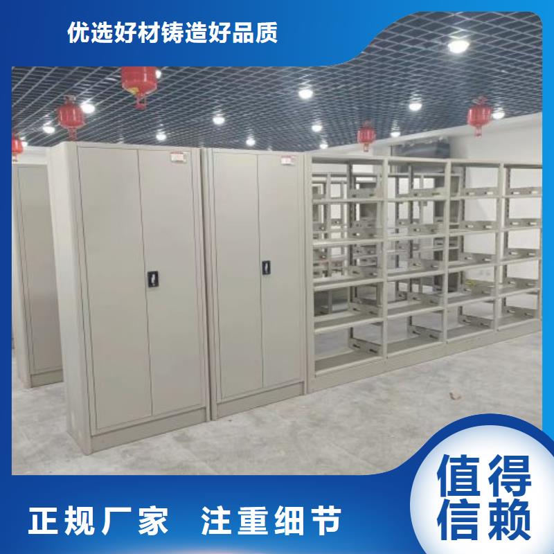 零售店【樺平】檔案管理密集檔案架
