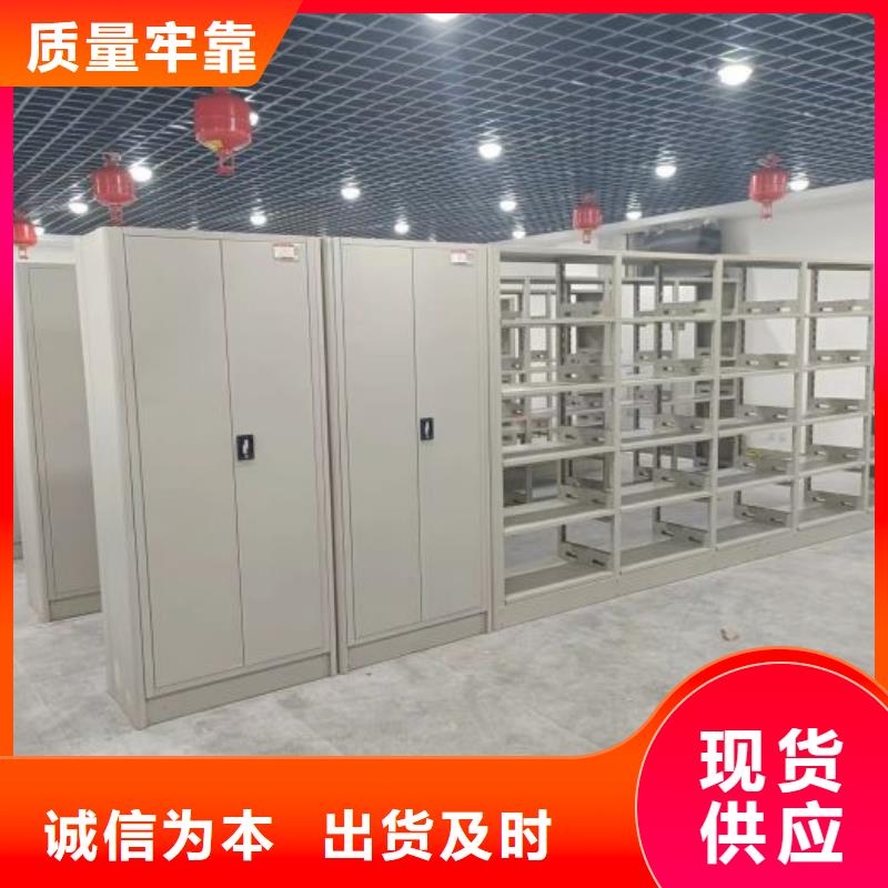 诚实守信【桦平】密集柜档案密集架