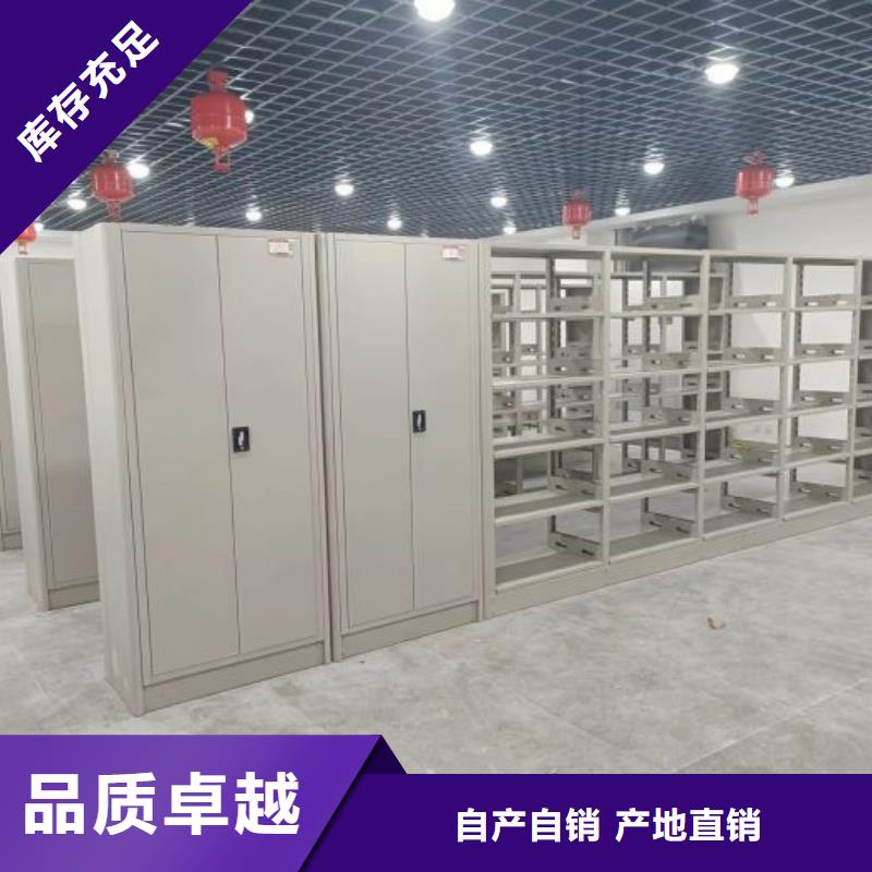 實(shí)力廠(chǎng)家【樺平】移動(dòng)密集檔案架