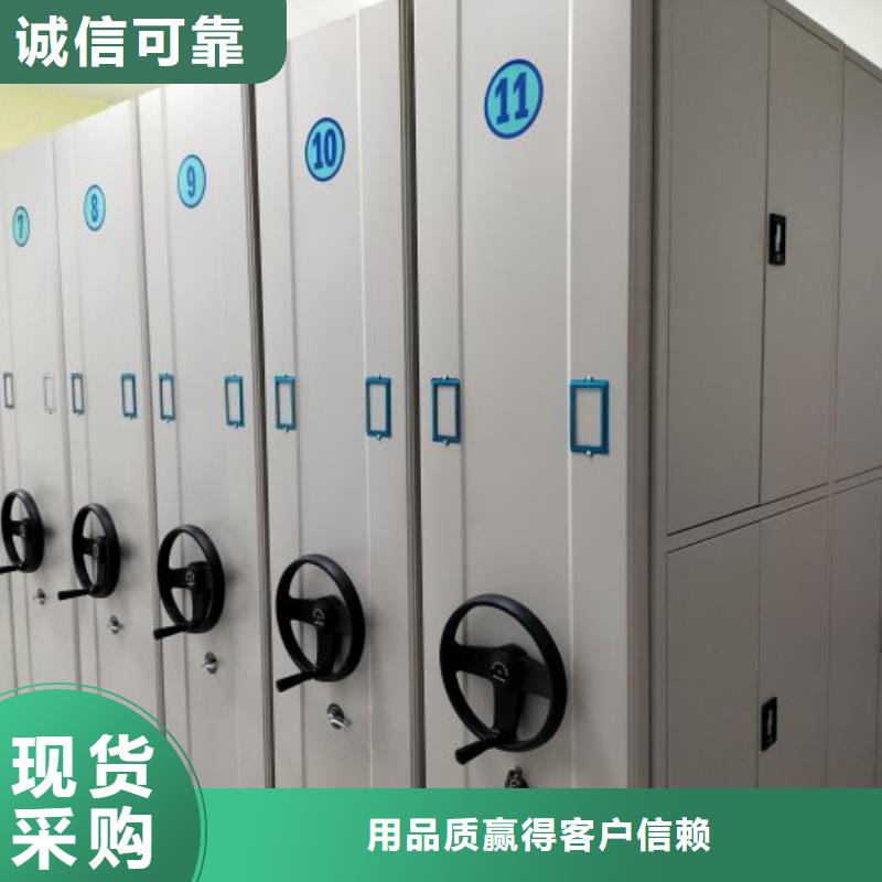 诚实守信【桦平】密集柜档案密集架