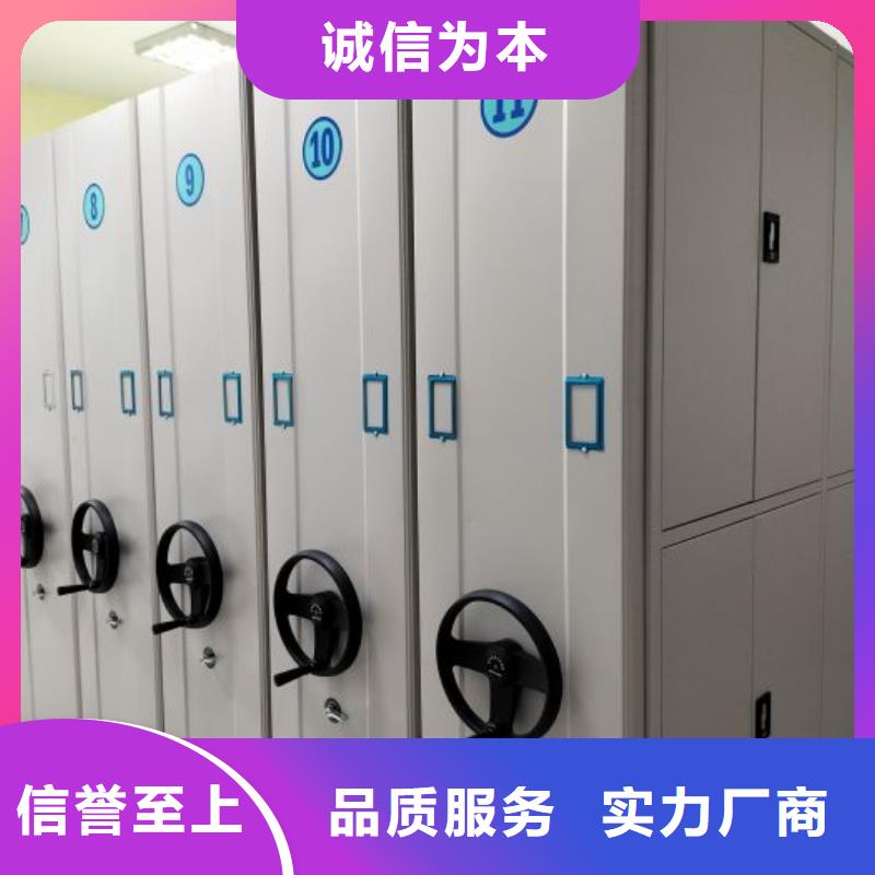 诚信商家【桦平】密集架移动档案柜