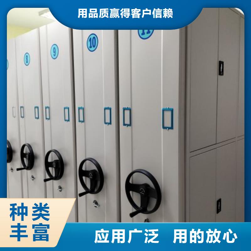 誠信商家【樺平】密集架移動檔案柜