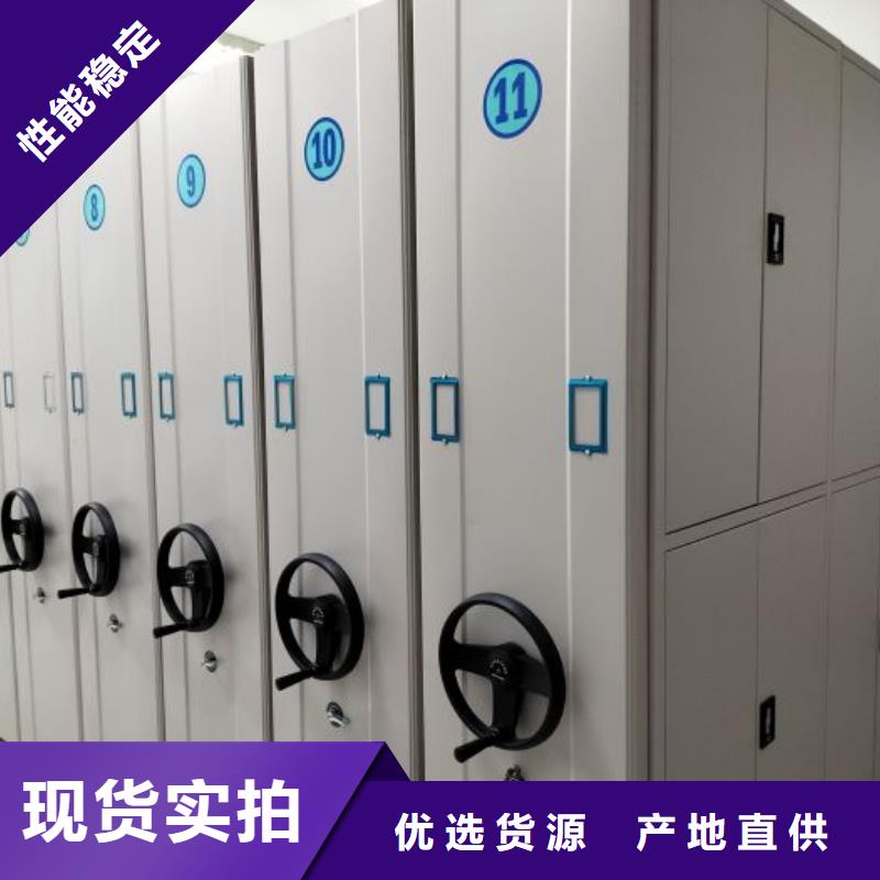 零售多少錢(qián)【樺平】方向盤(pán)式密集柜