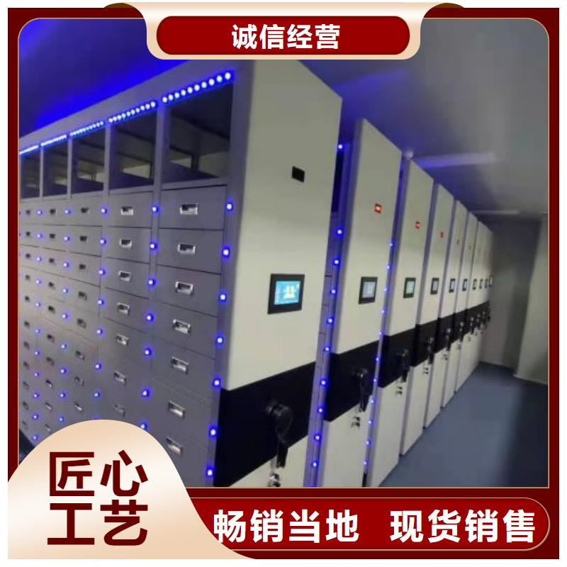 诚实守信【桦平】密集柜档案密集架