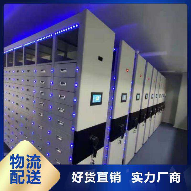 零售多少錢(qián)【樺平】方向盤(pán)式密集柜