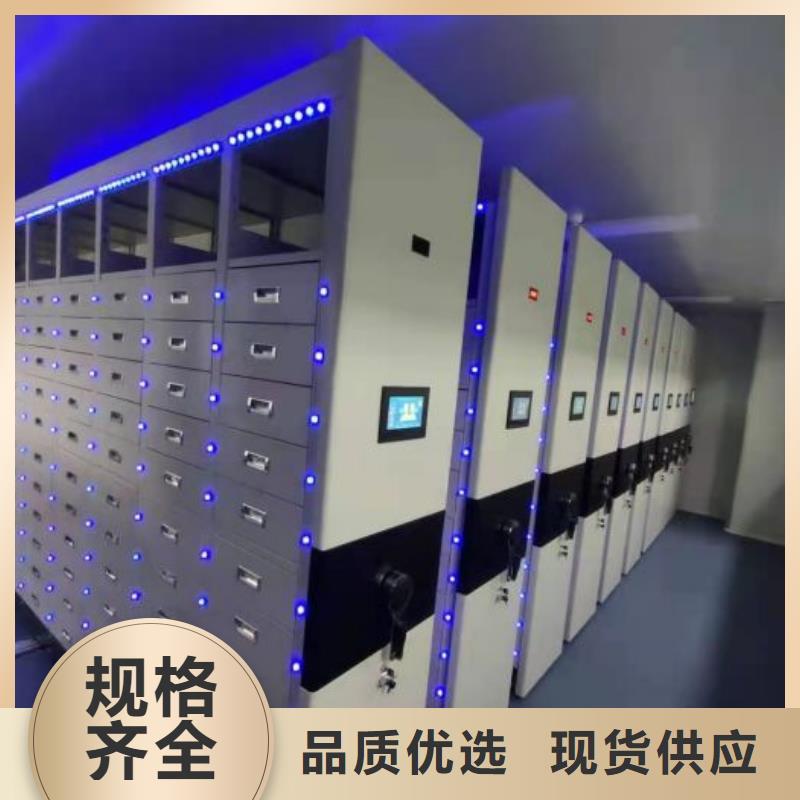 实力供应商【桦平】密集型档案移动柜