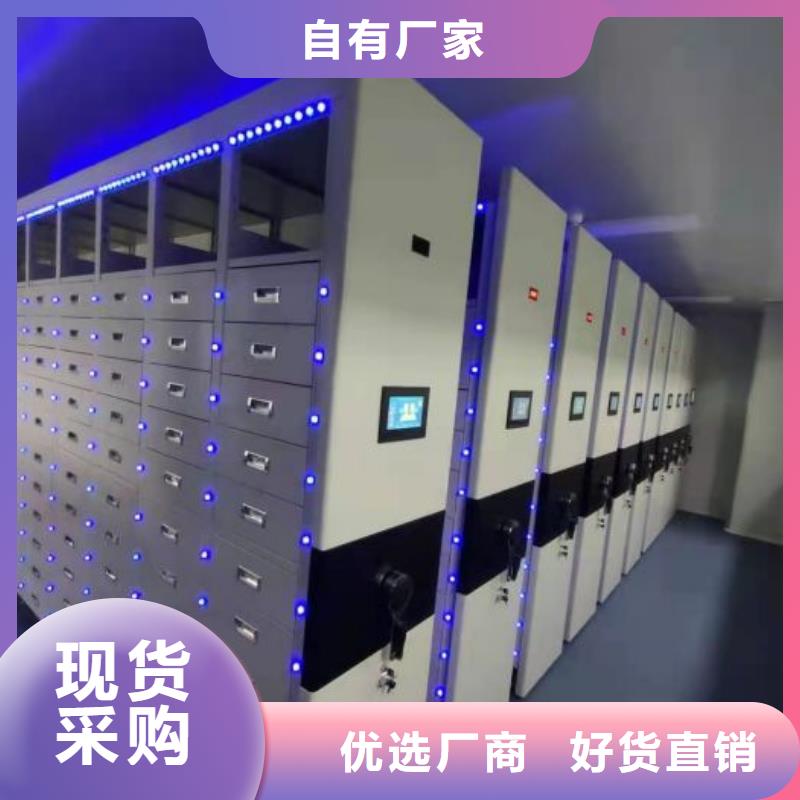 价诚信互利【桦平】档案室用移动密集柜