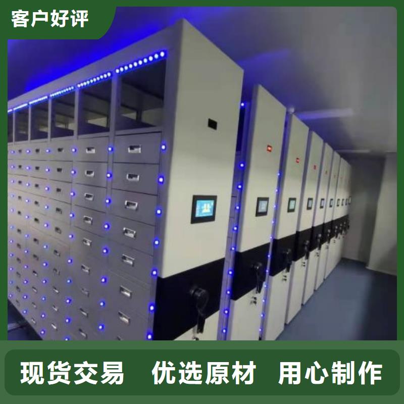 誠(chéng)信商家【樺平】密集架移動(dòng)檔案柜
