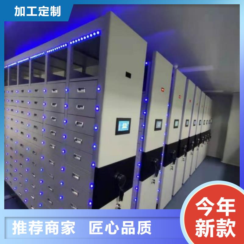 有优惠吗【桦平】图书密集柜