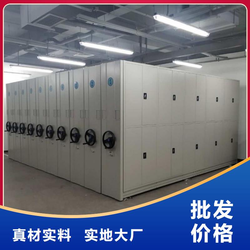 創(chuàng)造服務(wù)【樺平】圖書密集柜