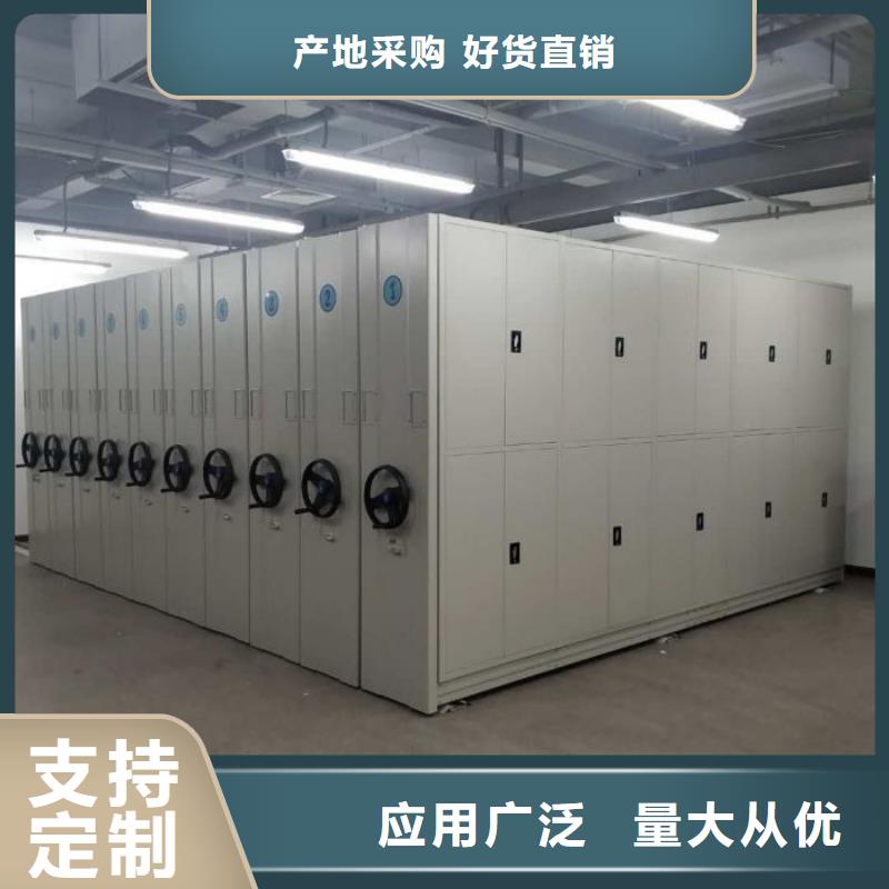 實(shí)力供應(yīng)商【樺平】密集型檔案移動(dòng)柜