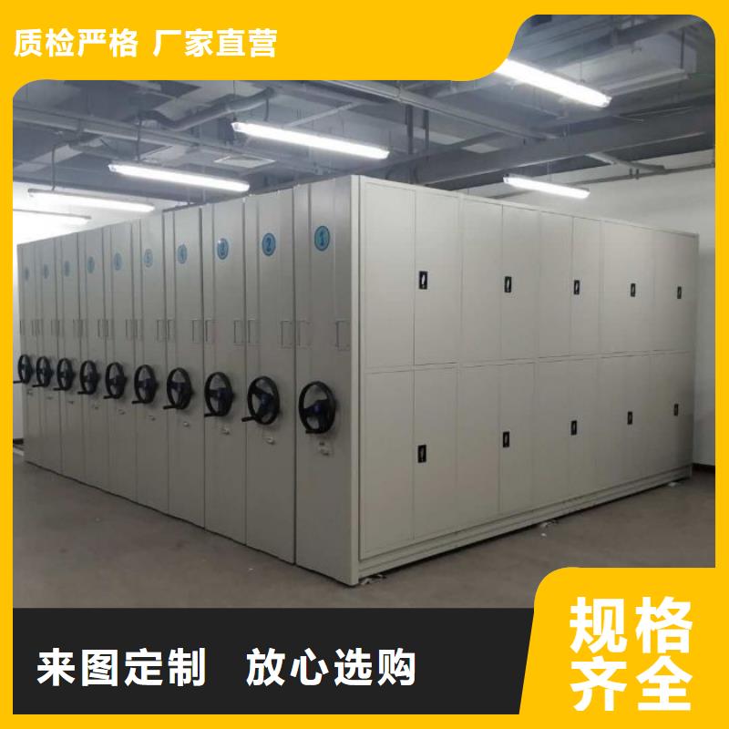 实力供应商【桦平】密集型档案移动柜