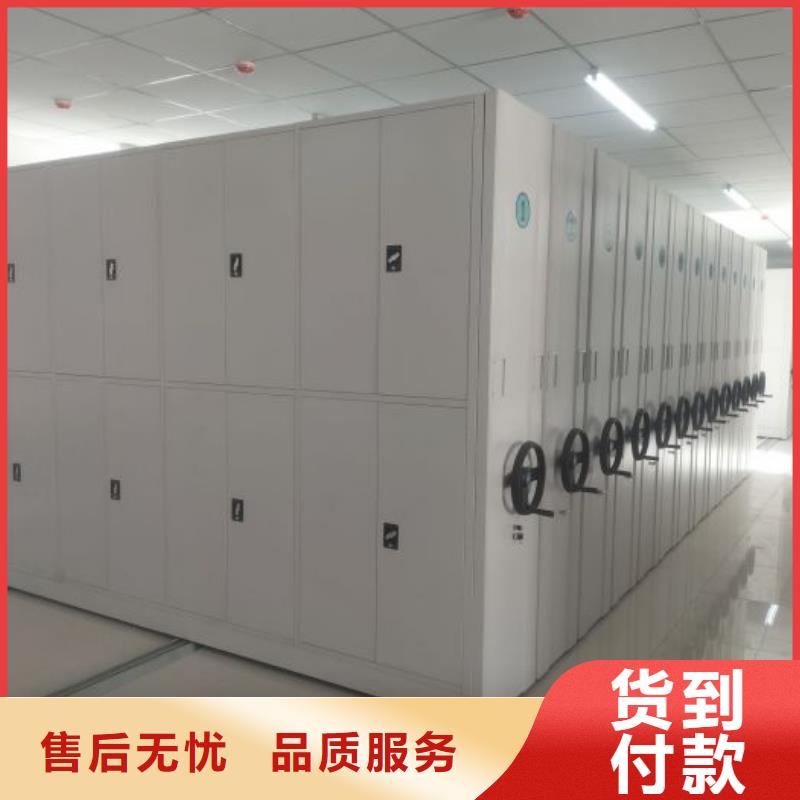 零售店【樺平】檔案管理密集檔案架
