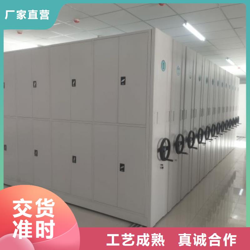實(shí)力供應(yīng)商【樺平】密集型檔案移動(dòng)柜