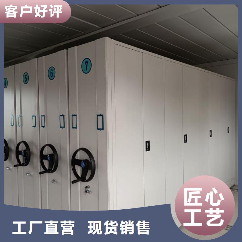 有優(yōu)惠嗎【樺平】圖書密集柜