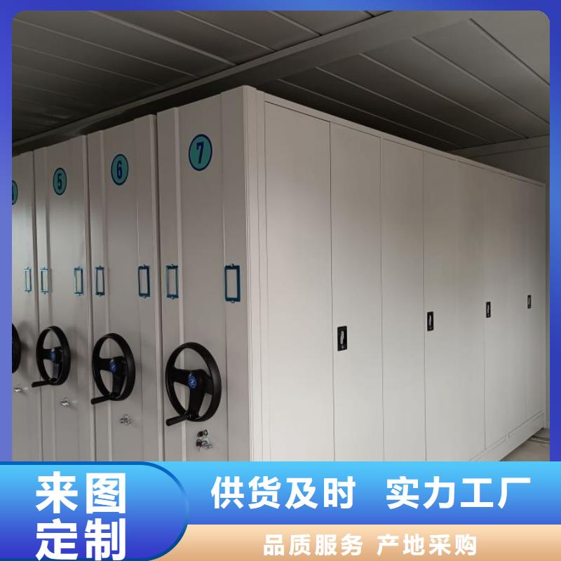 哪個(gè)廠家好【樺平】檔案袋密集柜
