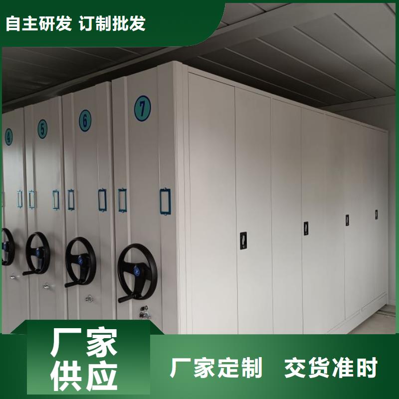 誠(chéng)信商家【樺平】密集架移動(dòng)檔案柜