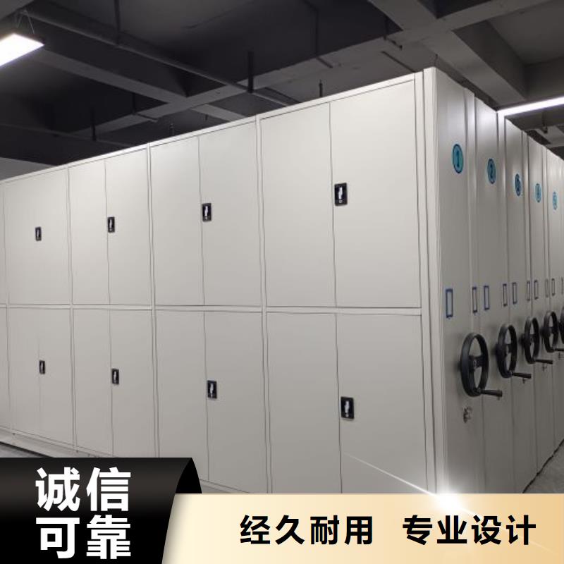 零售店【樺平】檔案管理密集檔案架
