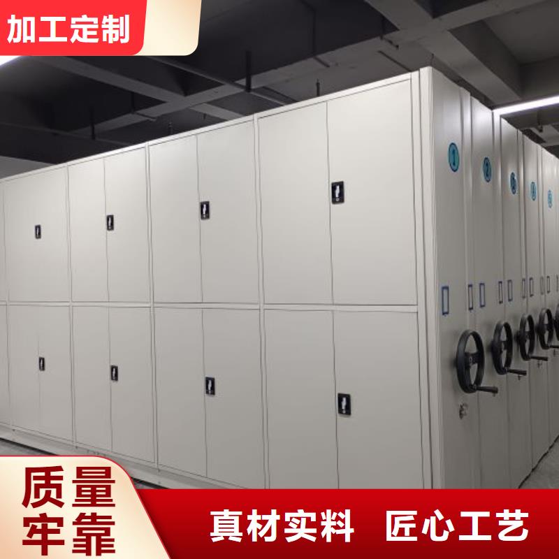 實(shí)力廠家【樺平】移動(dòng)密集檔案架