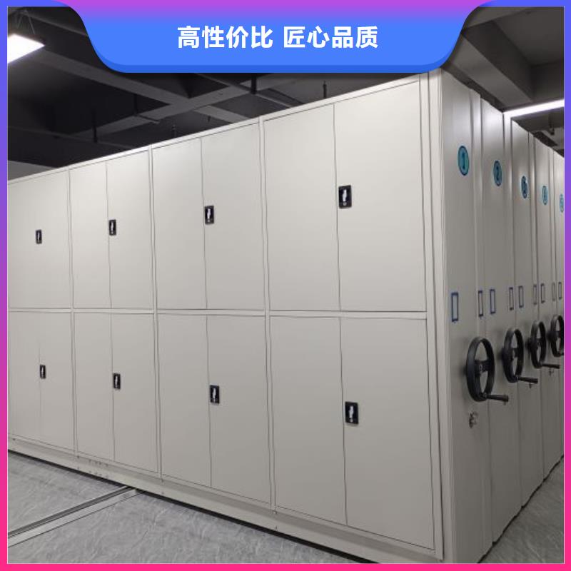 价诚信互利【桦平】档案室用移动密集柜