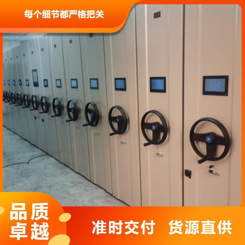 增創(chuàng)效益【樺平】圖書密集架