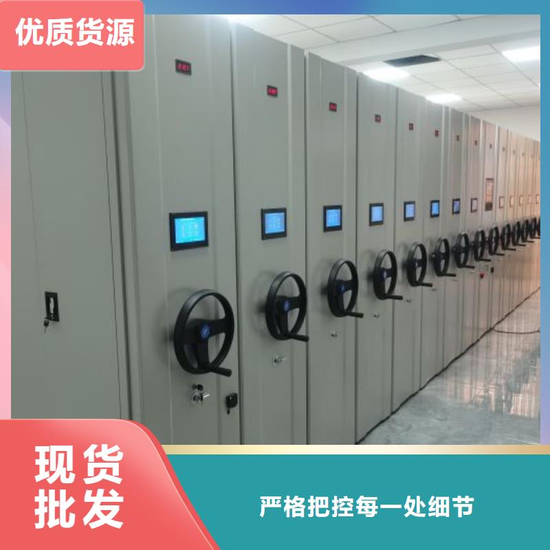 增创效益【桦平】图书密集架