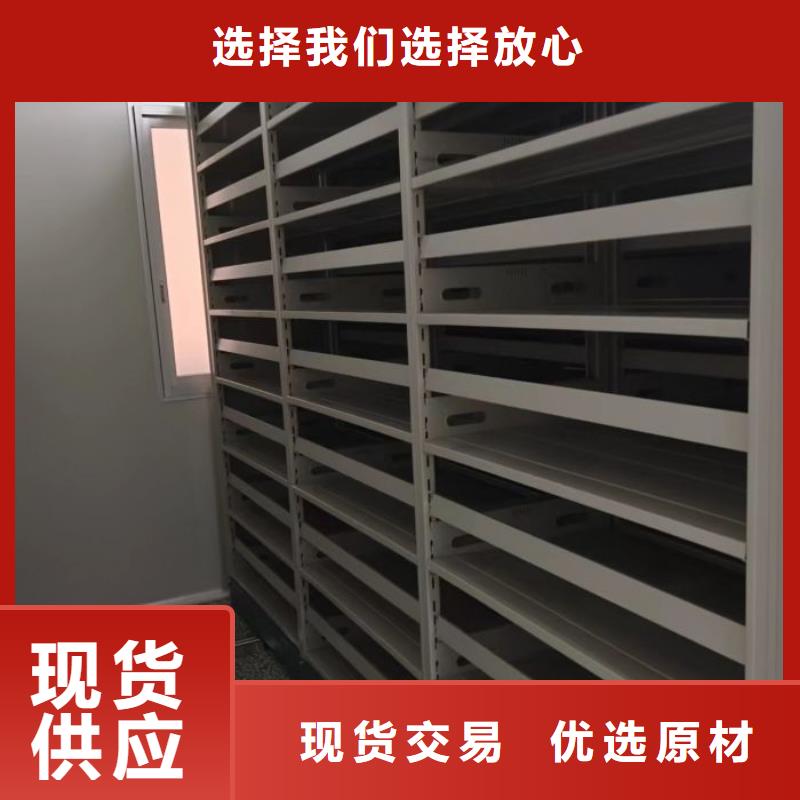 价诚信互利【桦平】手动密集卷柜