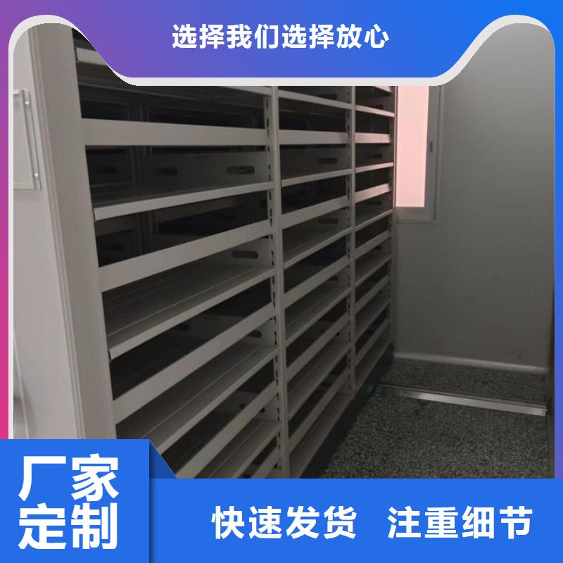 圖紙定做創(chuàng)造輝煌【樺平】密集檔案存放柜