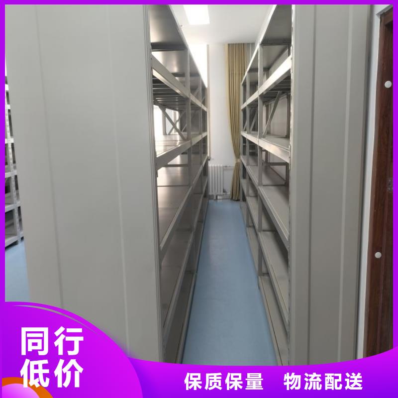 熱情服務(wù)【樺平】移動(dòng)密集檔案架