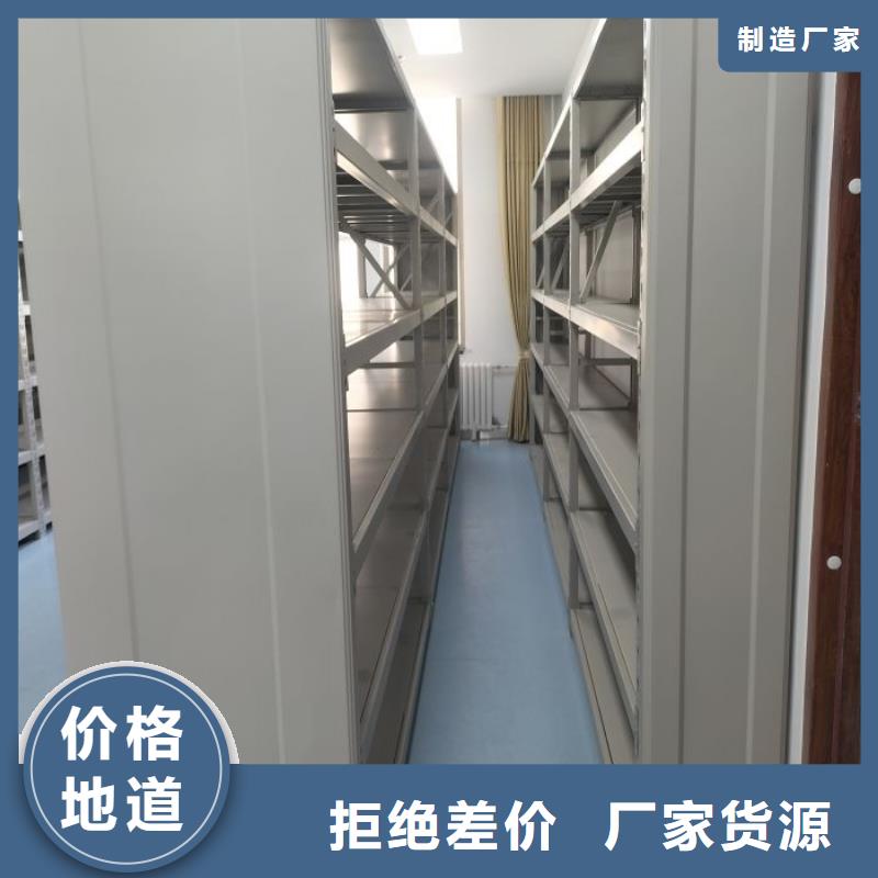 电动密集柜厂家,电动密集架一站式供应厂家