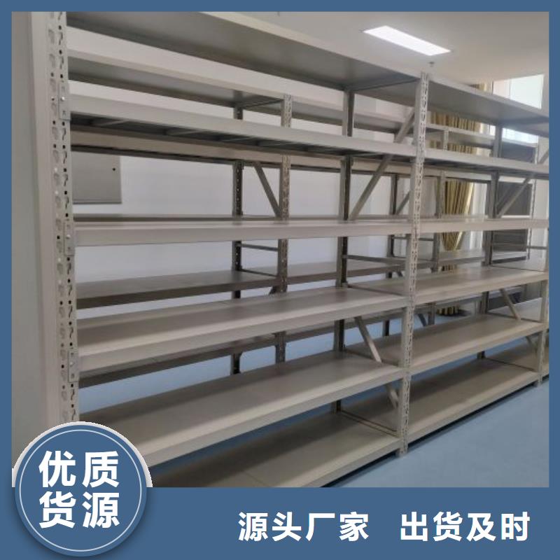 海量直銷【樺平】圖書館智能密集柜