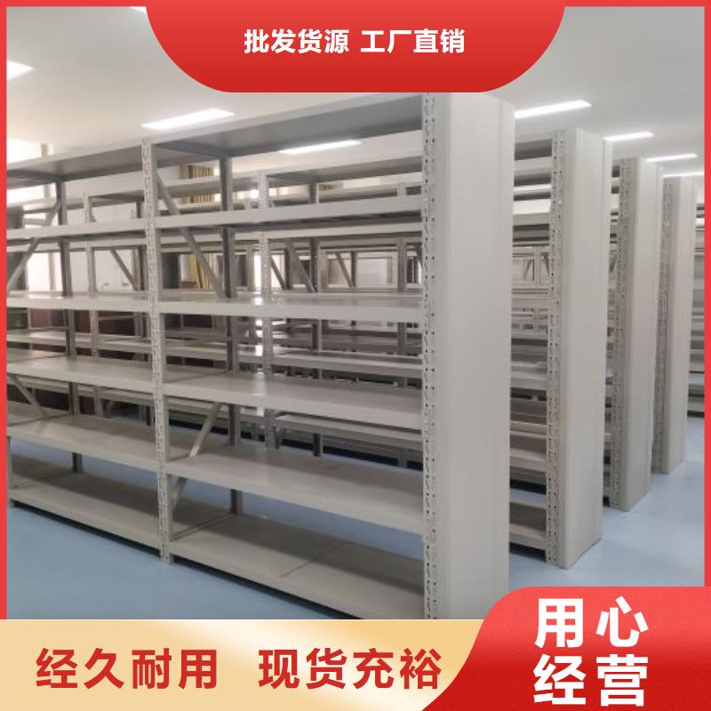 常見故障及處理方法【樺平】智能病歷檔案密集架