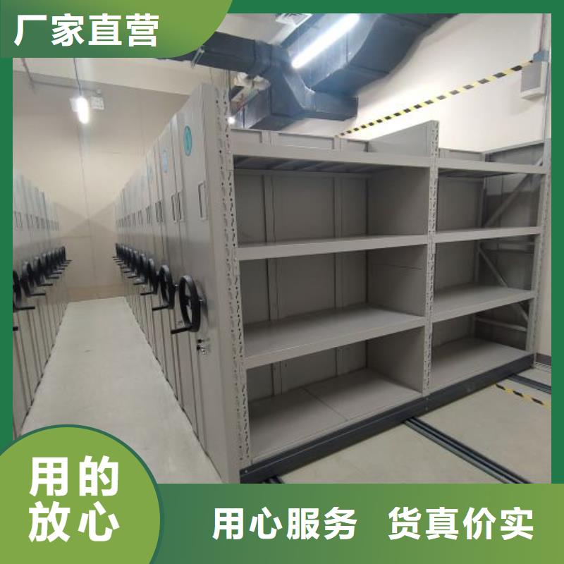 行业的发展现状及方案【桦平】手摇密集活动柜