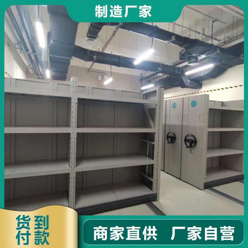 在线咨询【桦平】密集手摇式移动柜