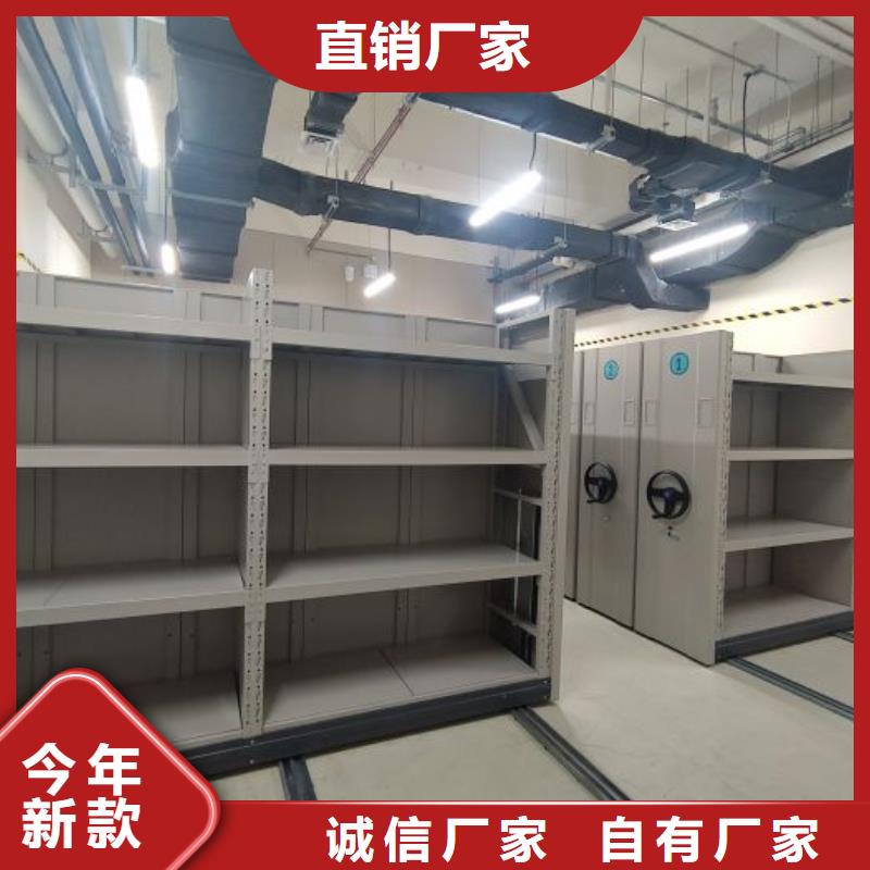 生产企业【桦平】手摇密集活动柜